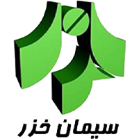 سیمان خزر