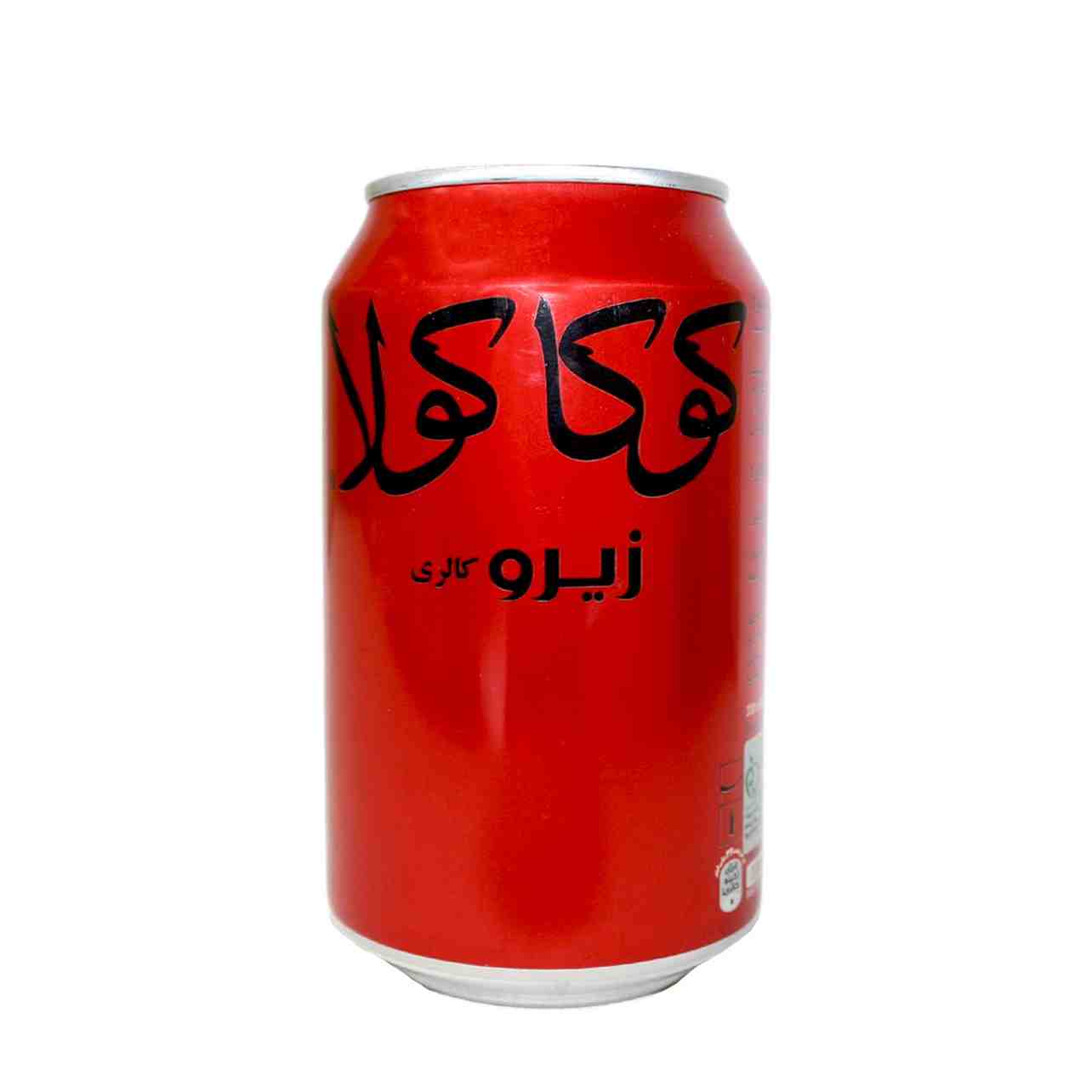 زیرو