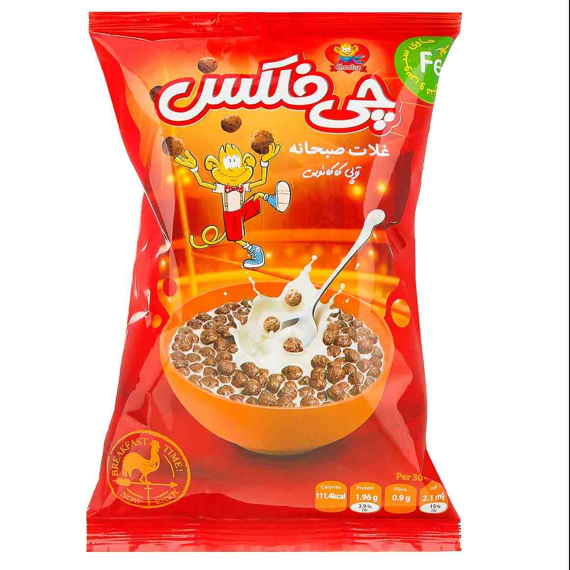 product main