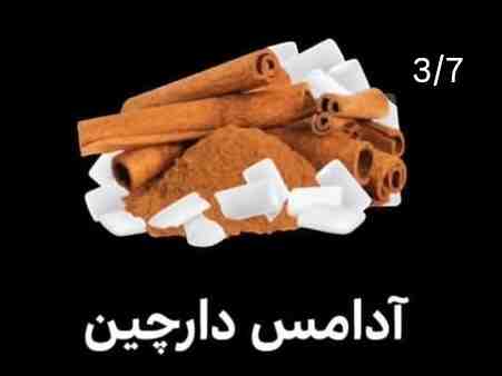 آدامس دارچین
