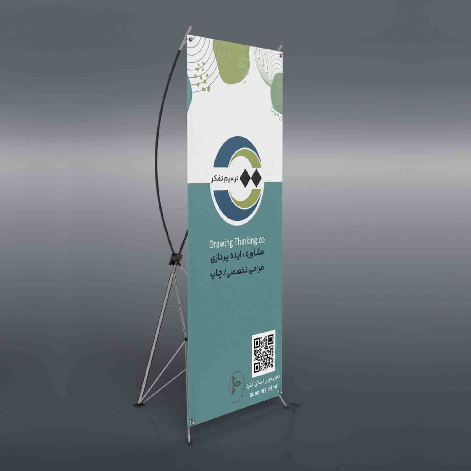 طراحی استند