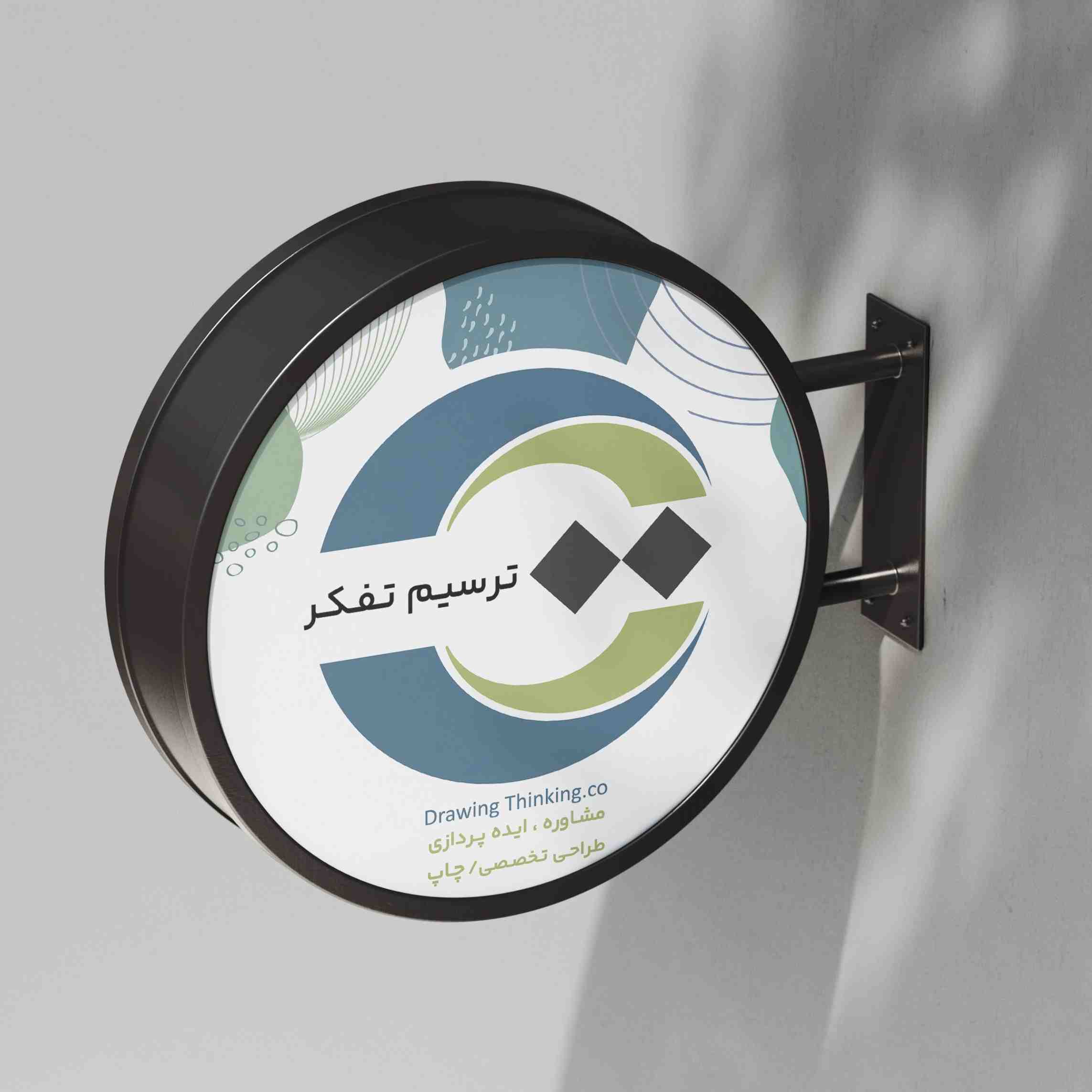 طراحی لایت باکس