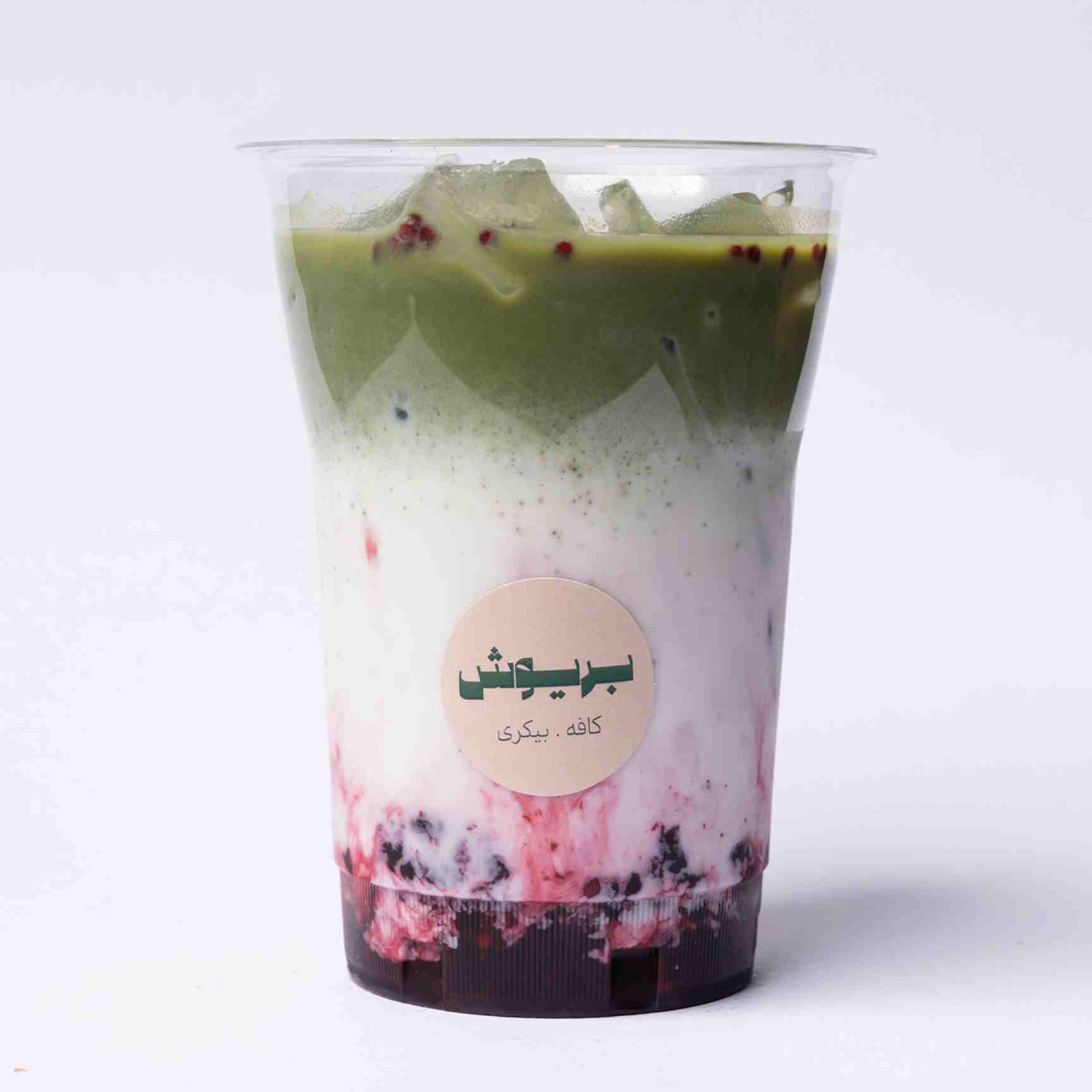 ماچا بِری