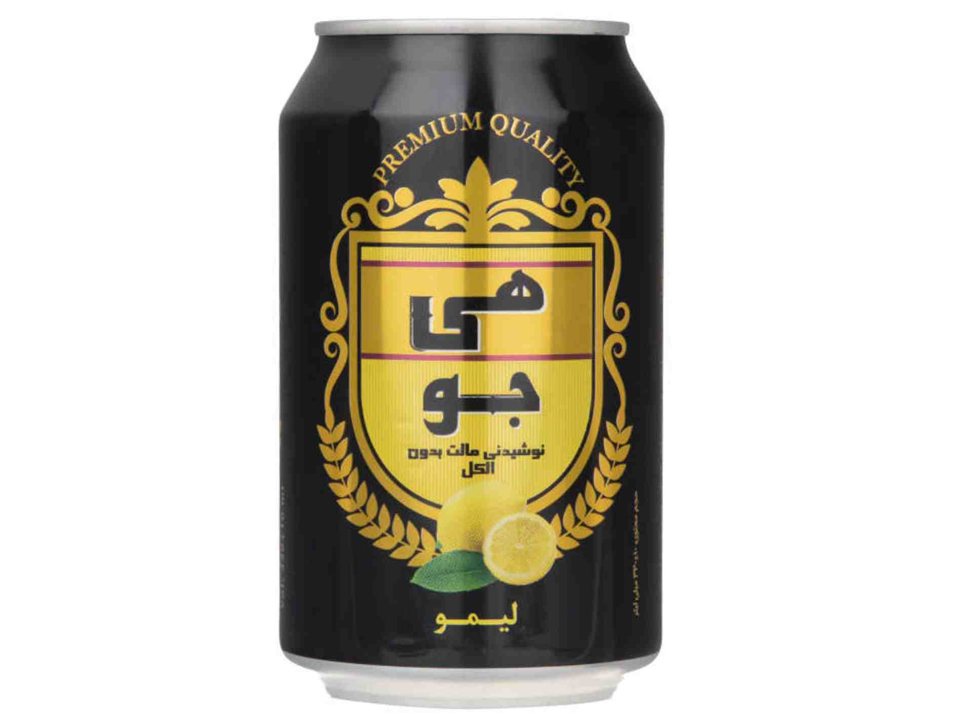 هي جو دلستر قوطي ليمويي24ع30000ف