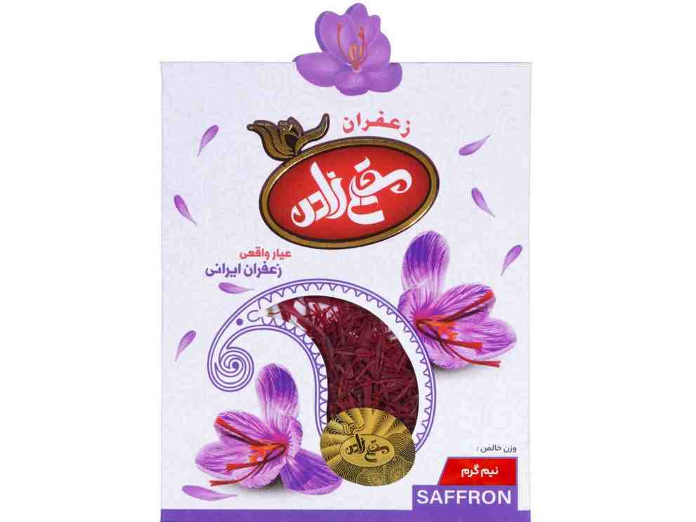 مقيم زاده-زعفران نيم گرمي15عددي