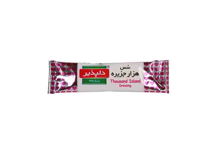 دلپذير-سس تكنفره هزارجزيره320ع