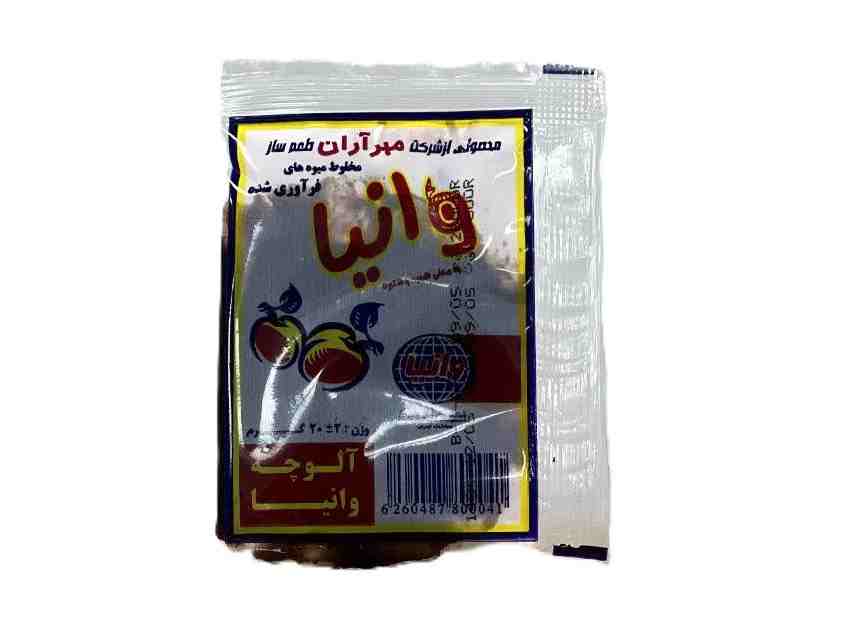 وانيا-الوچه مشكي20ب20ع