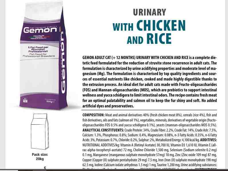 غذای خشک گربه بالغ Breeders مدل Urinary، مرغ و برنج 20 کیلویی