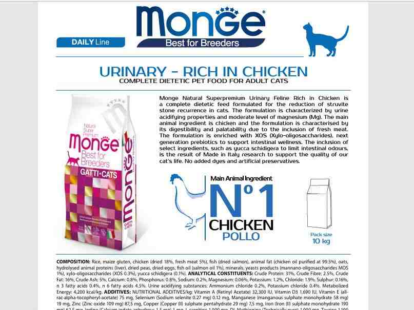 غذای خشک گربه بالغ Breeders مدل Urinary، مرغ و برنج 10 کیلویی
