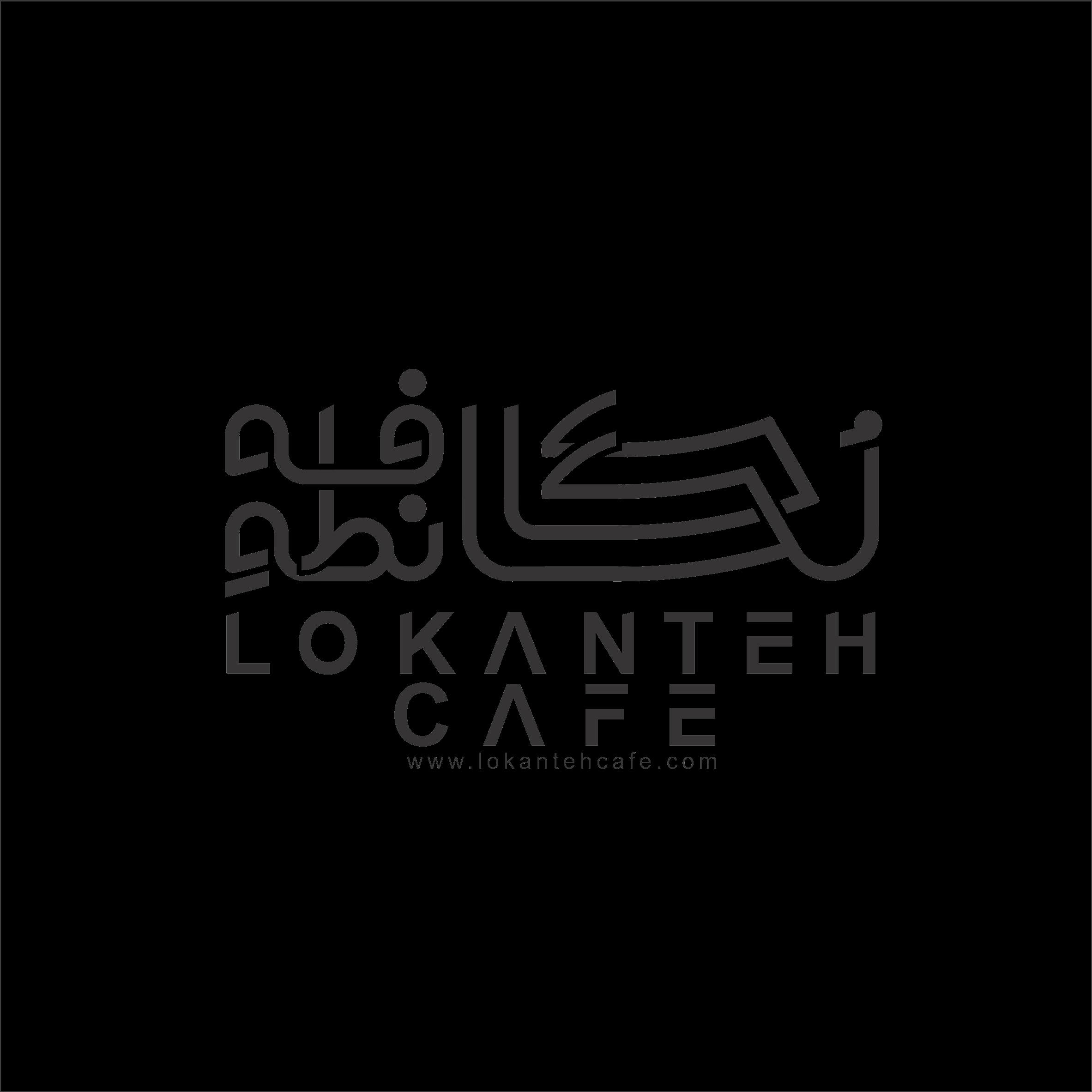 lokanteh