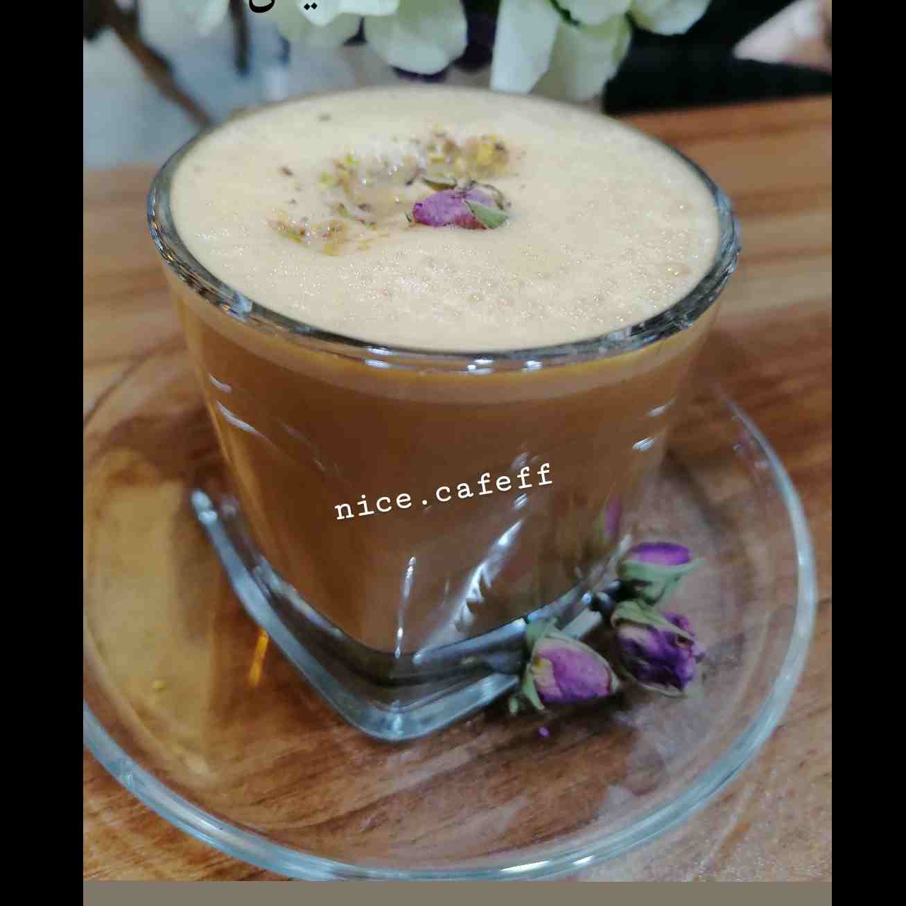 چای کرک