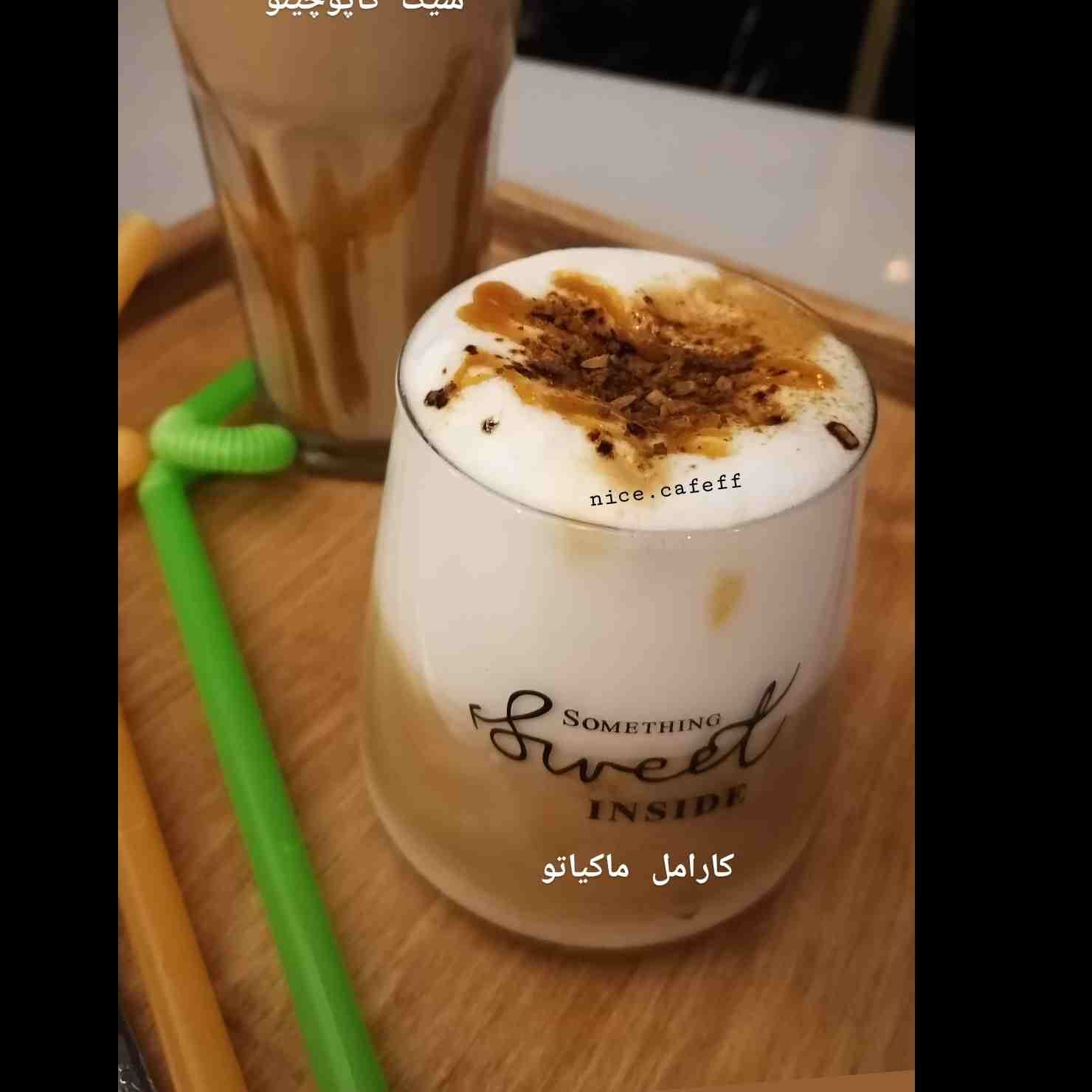 آیس کارامل ماکیاتو