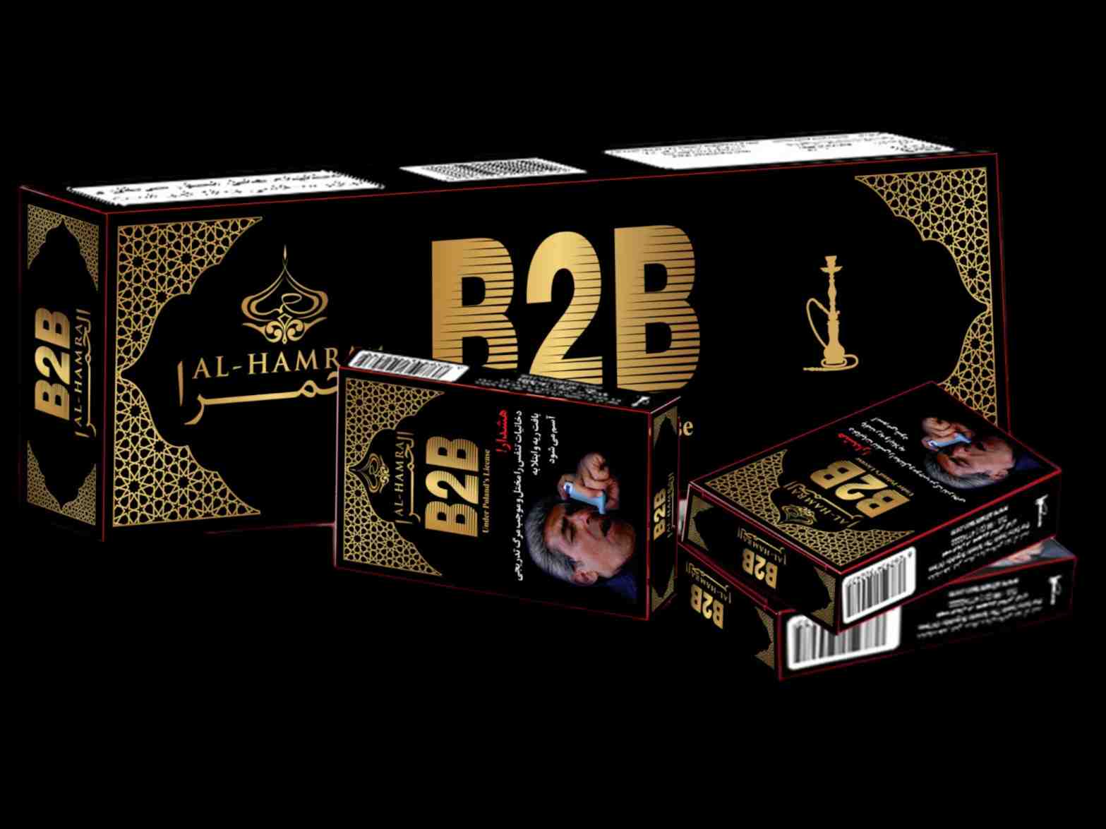 B2B