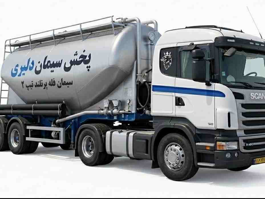 فله تیپ 2 - هگمتان