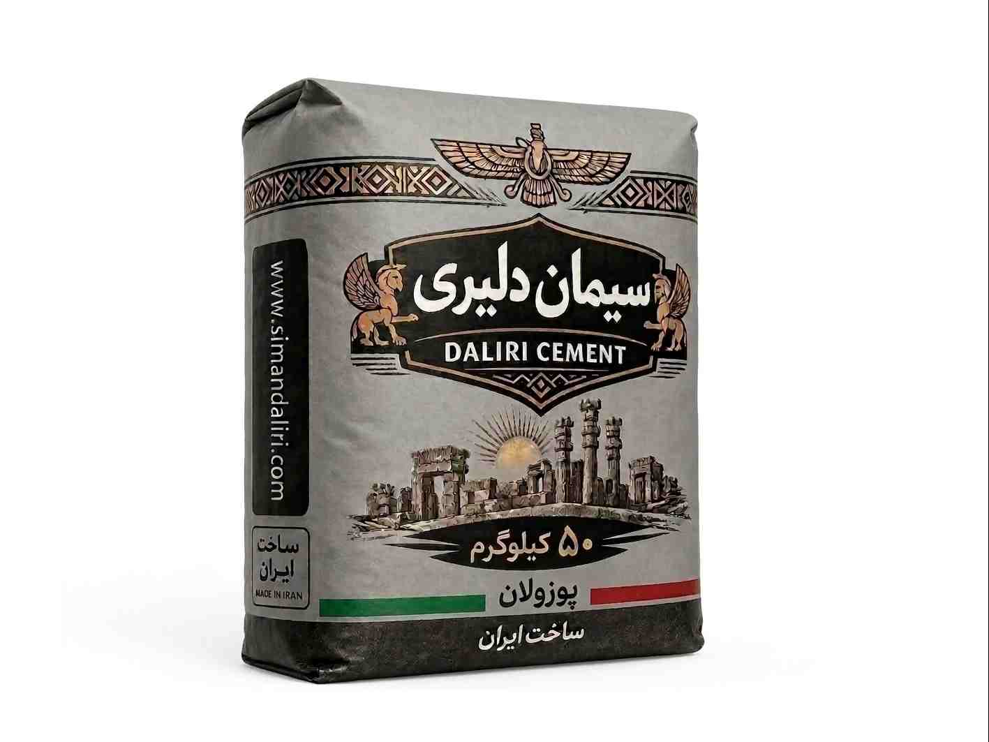 پاکت پوزولانی - آبیک