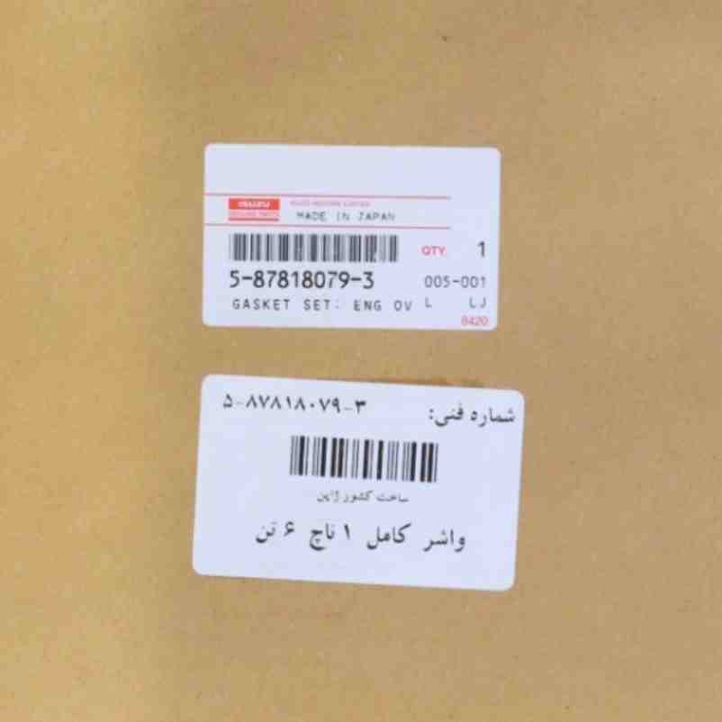 واشر کامل ایسوزو موتور 6 تن