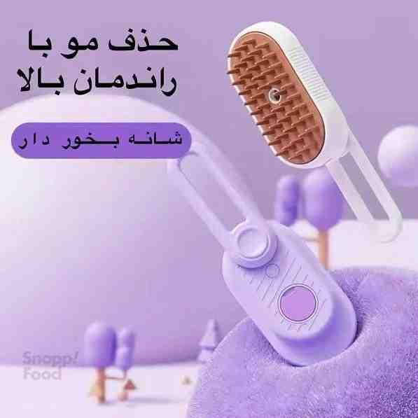 برس اسپری بخار دسته تاشو مخزن دار
