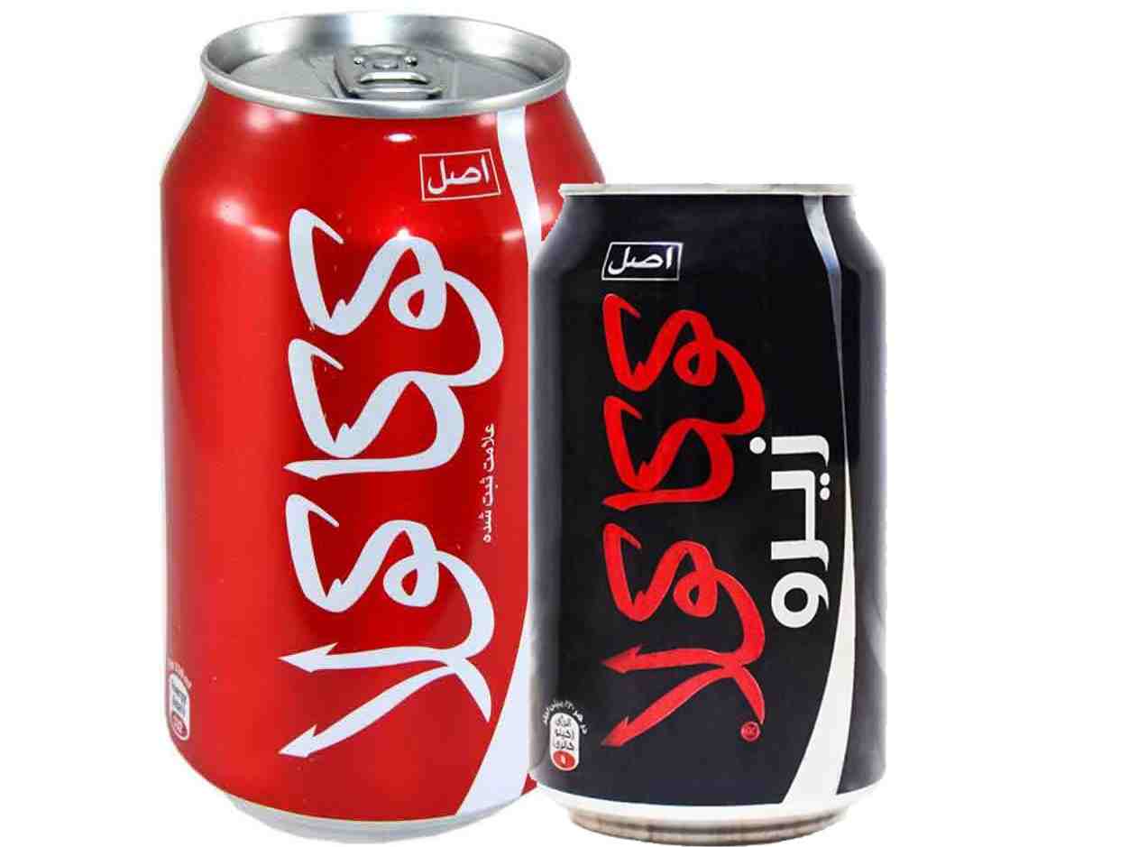 product main