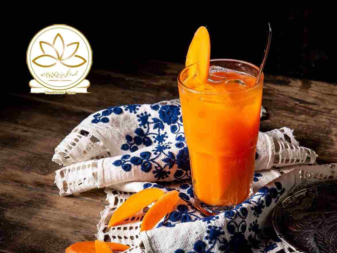 اب هویج