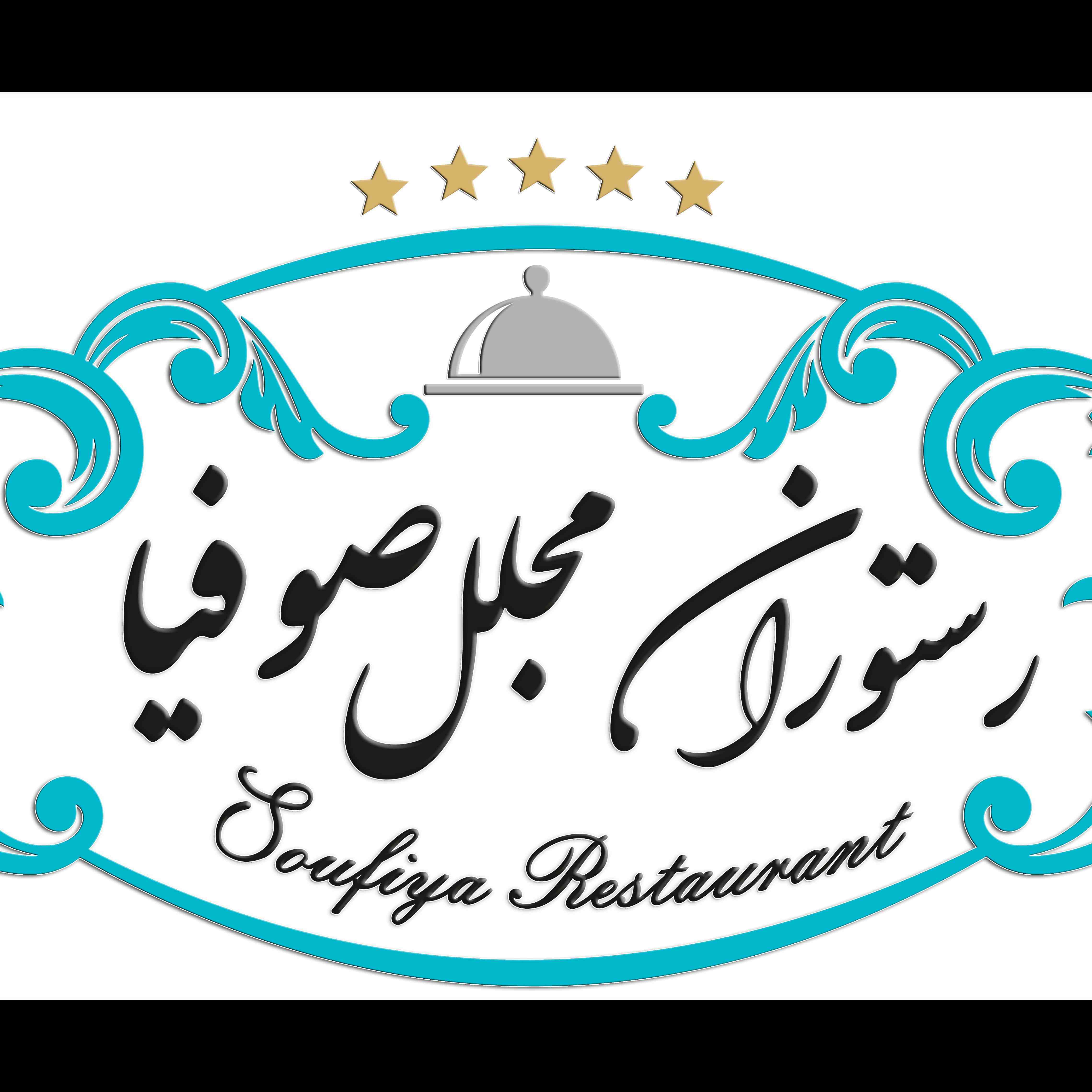جوجه کباب با استخوان