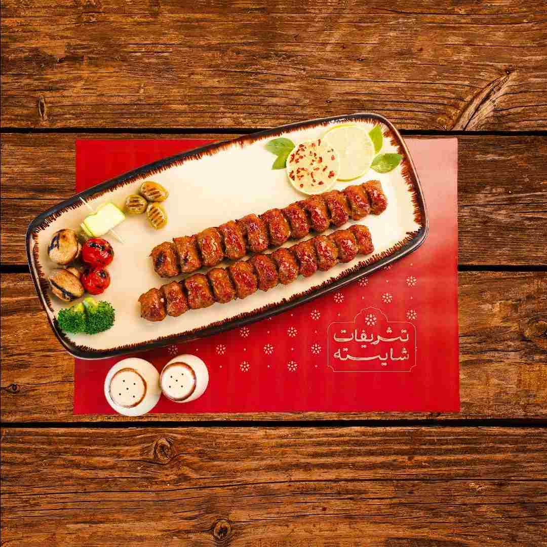 خوراک کوبیده دو سیخ