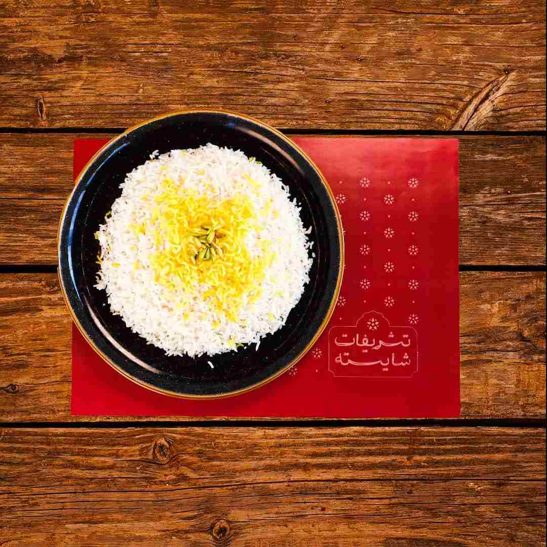 چلو کره زعفرانی
