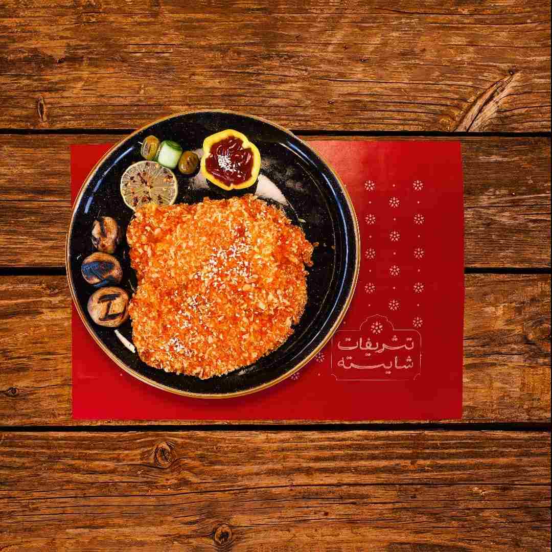 خوراک شنیسل مرغ با دور چین سبزیجات