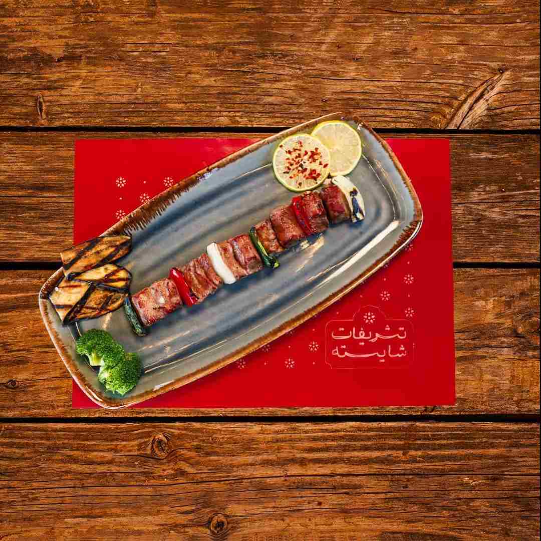خوراک چنجه کباب گوسفندی با دورچین