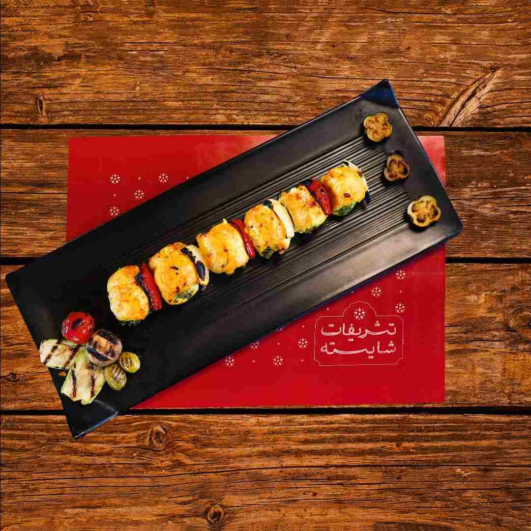 خوراک جوجه کباب بدون استخوان  با دورچین