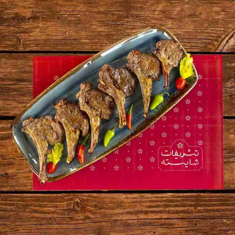 خوارک شیشلیک همایونی ( 500 گرم  )
