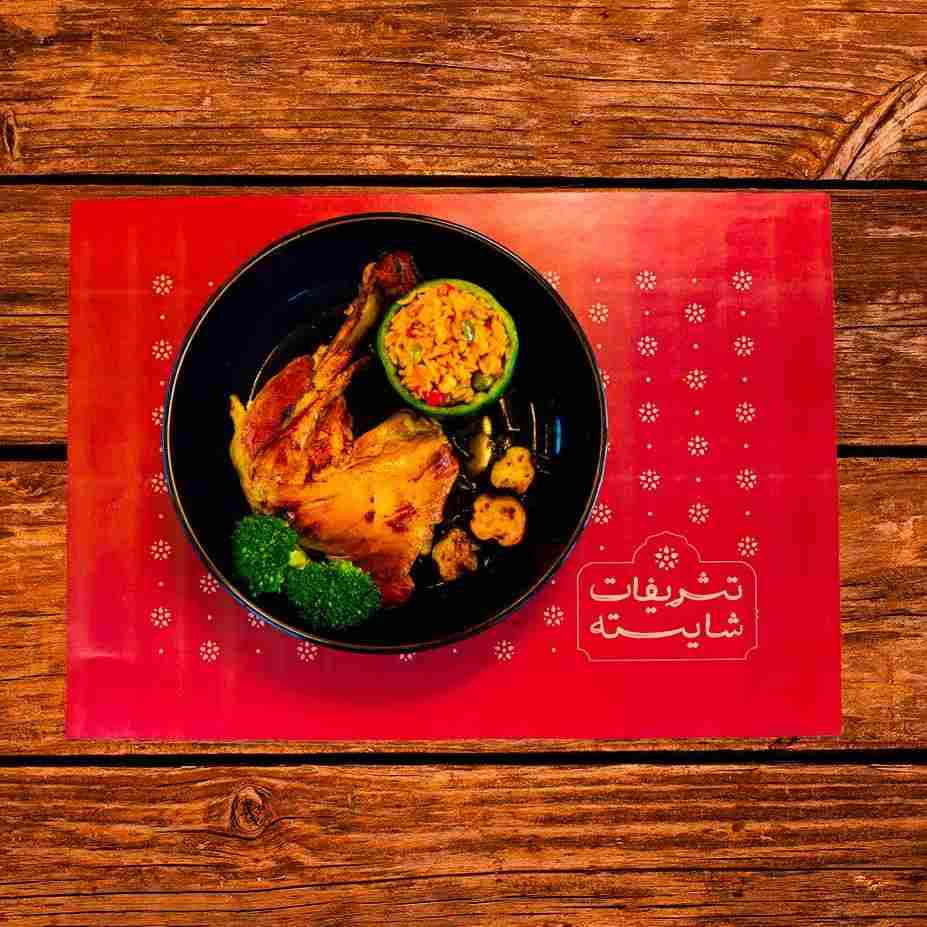 خوراک مرغ سس پز ( ران )
