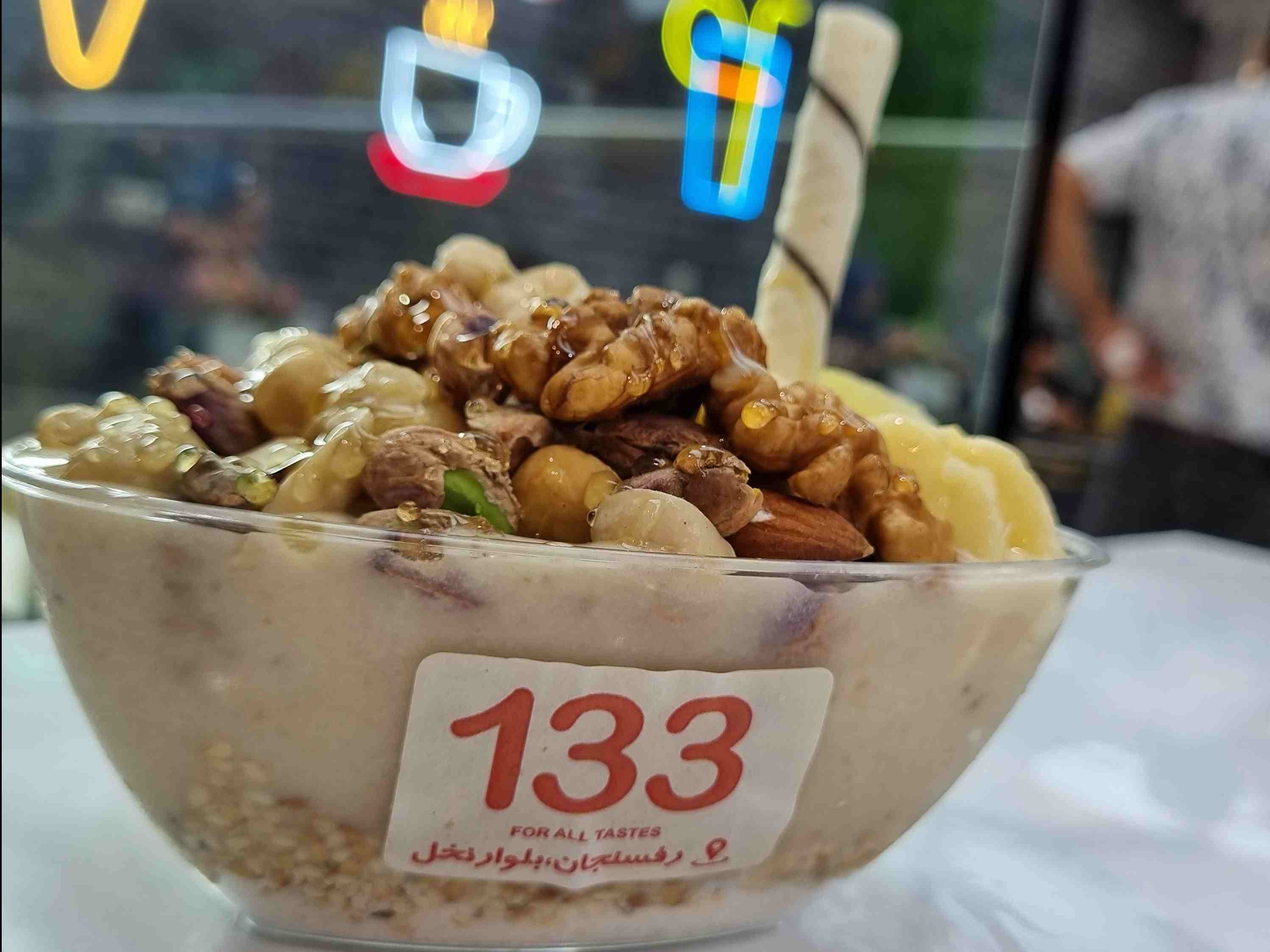 معجون موز