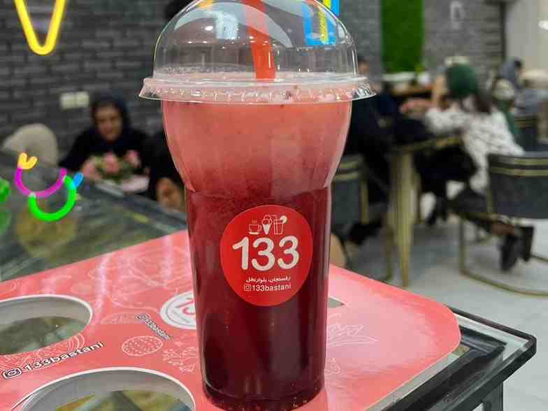 انار شاتوت
