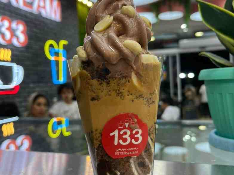 ساندای دشر کارامل بادام زمینی