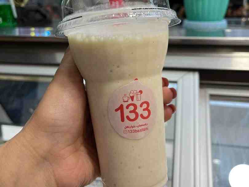 آلوئه ورا شیر موز