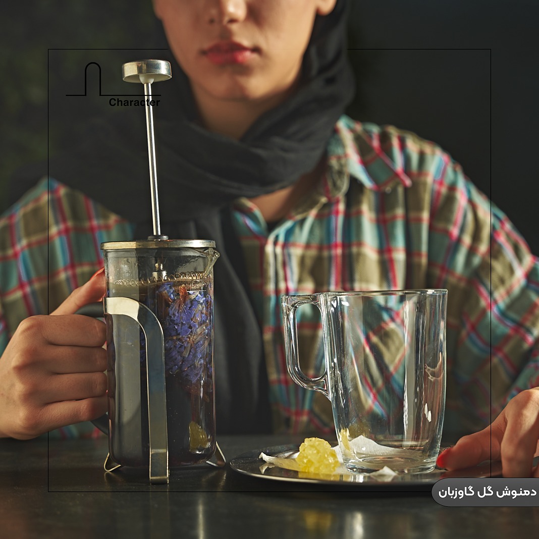 دمنوش گل گاو زبان