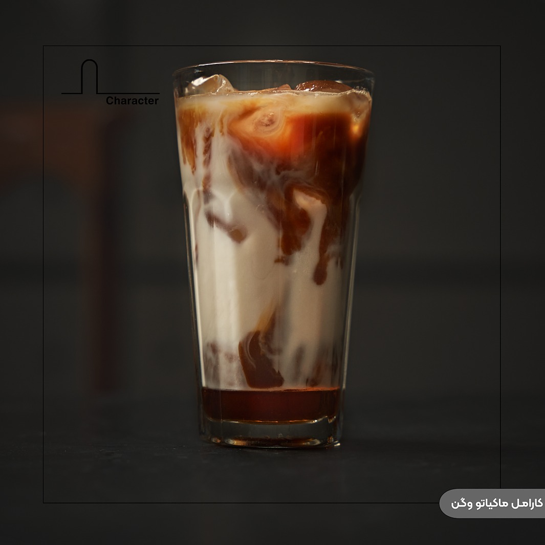 وگن کارامل ماکیاتو