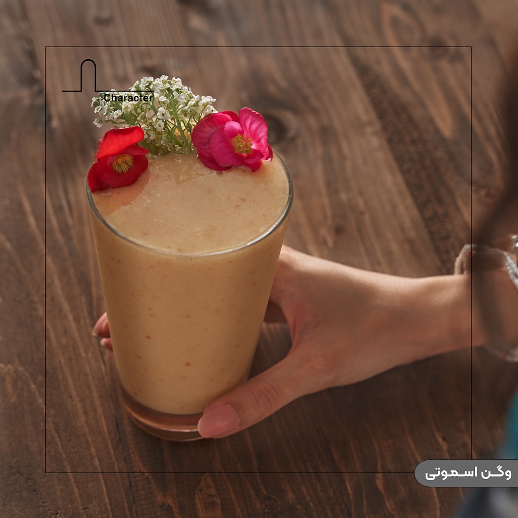 وگن اسموتی