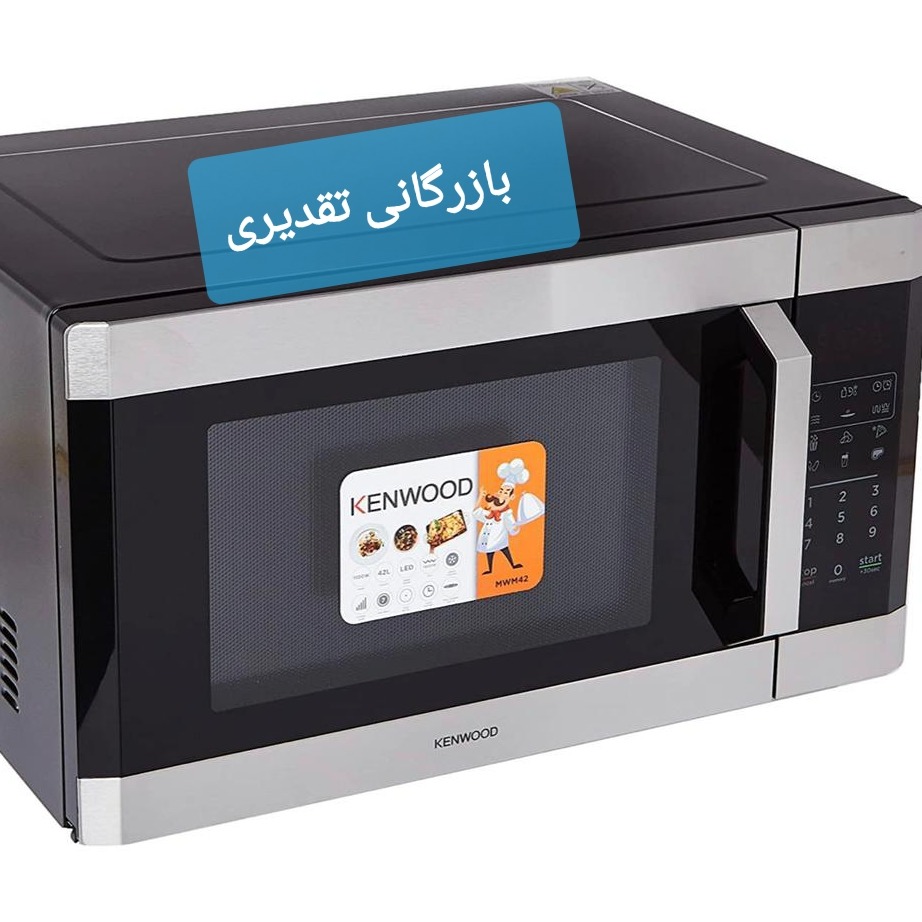 مایکروویو کنوود