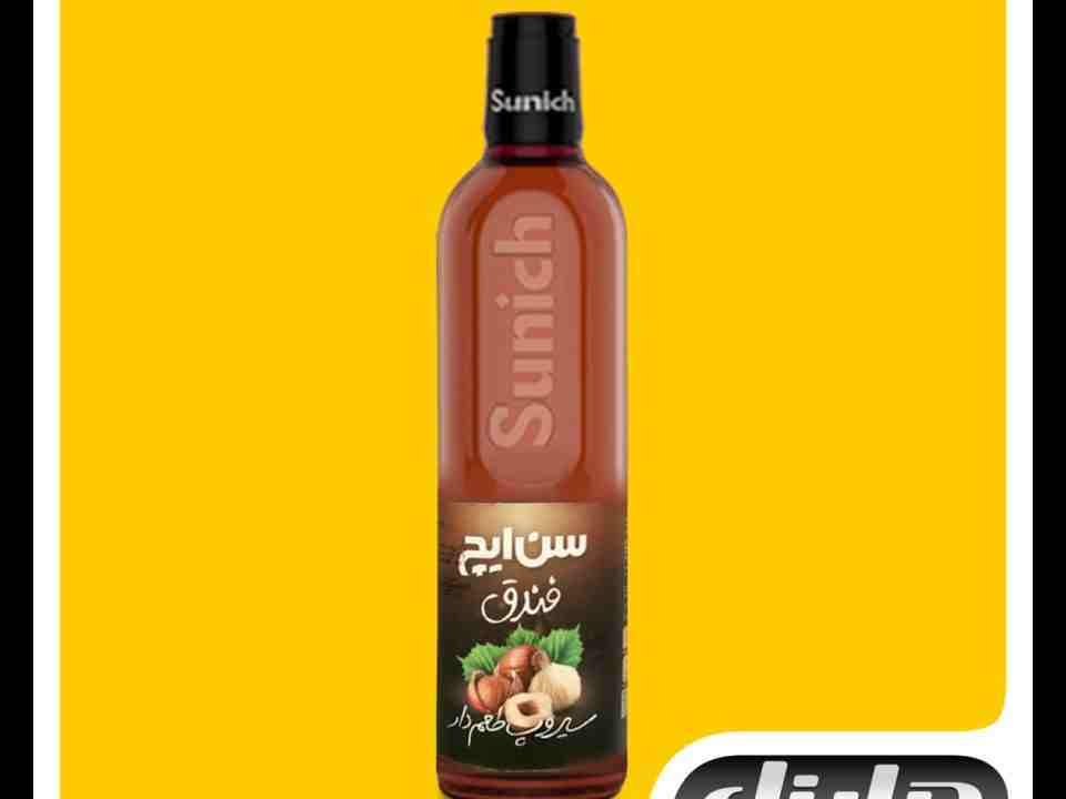 سیروپ 