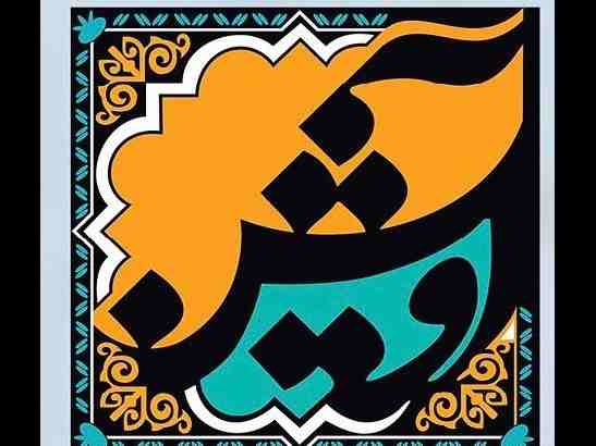 چلو مرغ کره ای