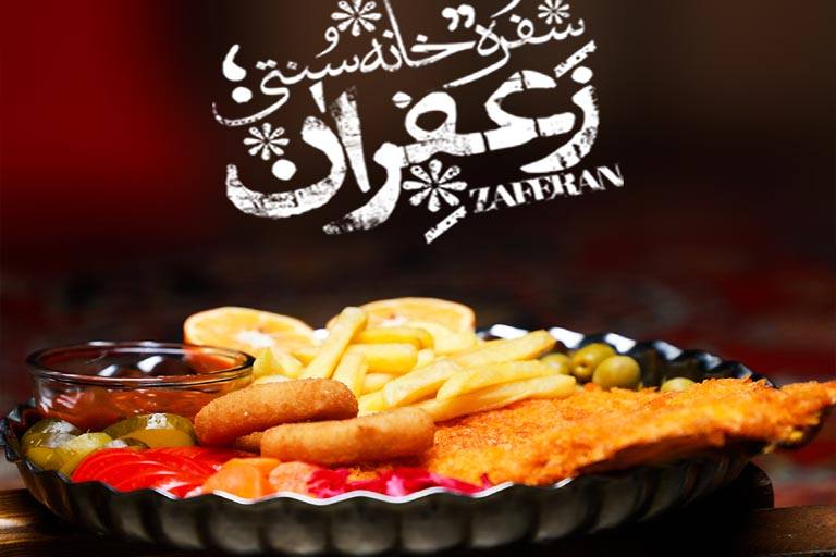 ماهی قزل آلا سرخ شده
