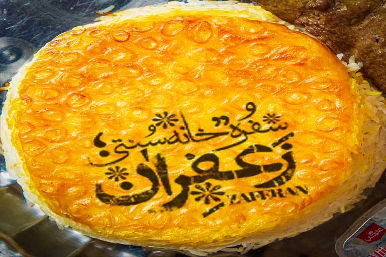 پلو سفید