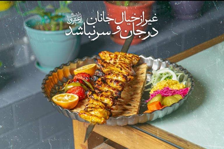 جوجه با استخوان