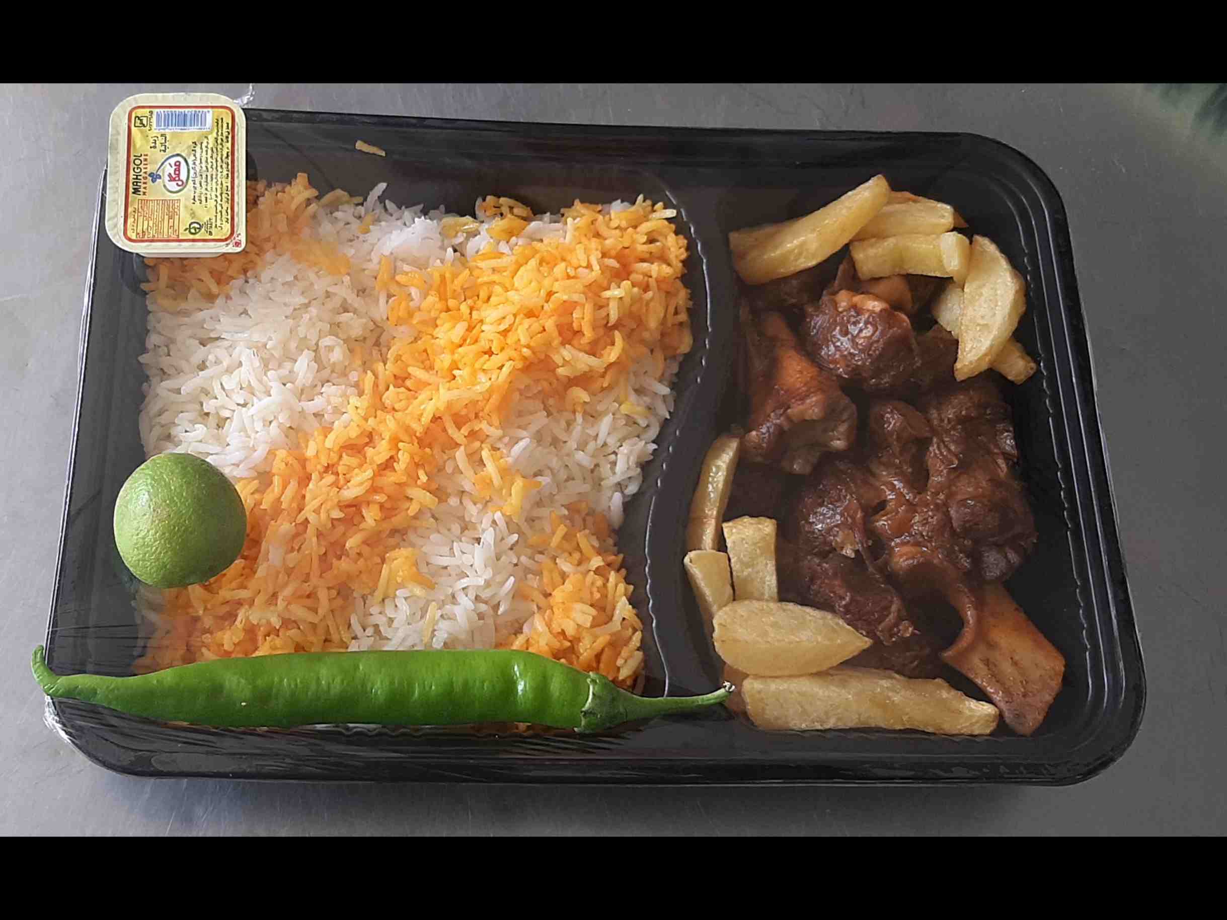 چلو ماهیچه مخصوص