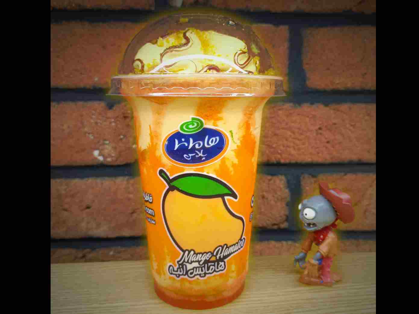 هاما
