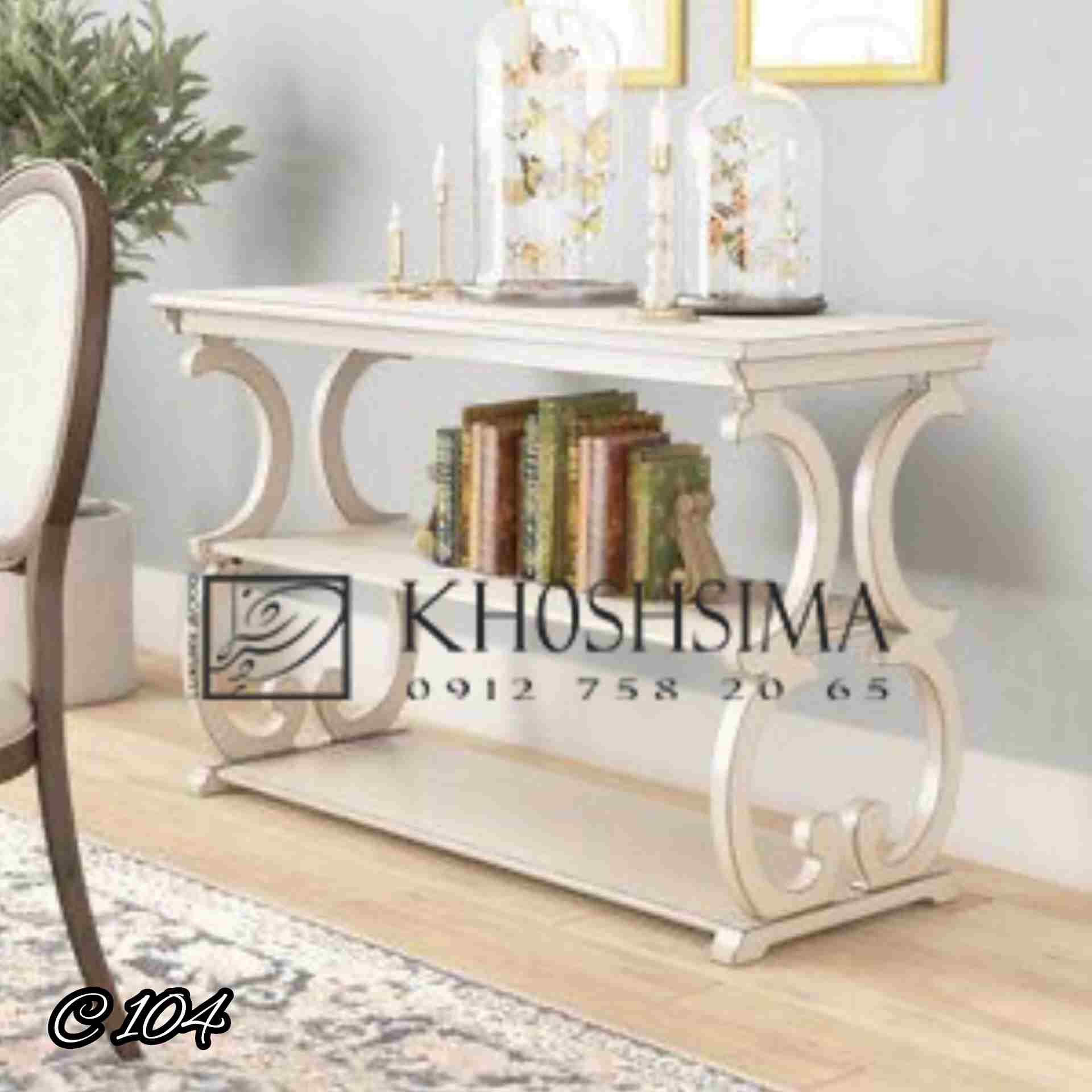 آینه و کنسول