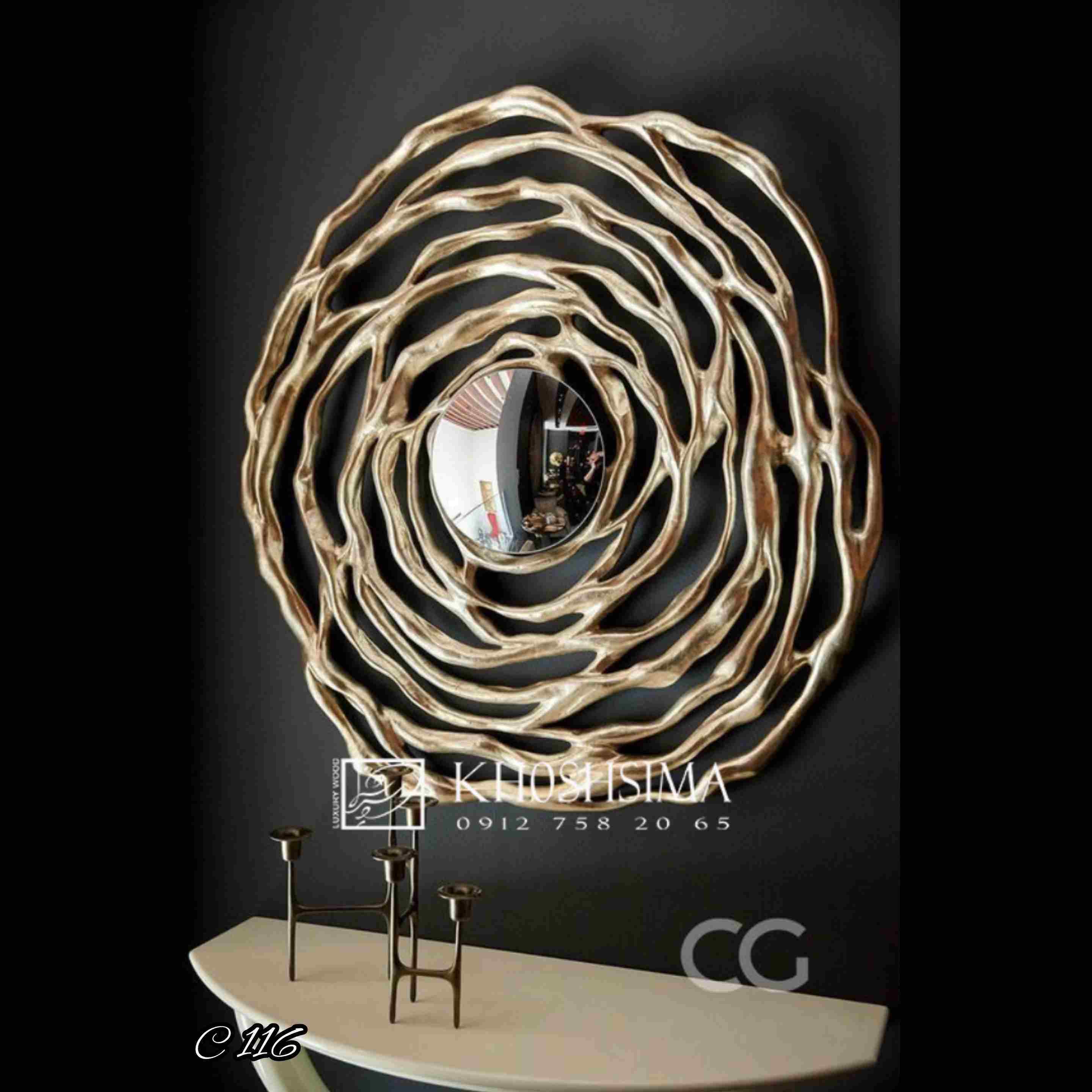 آینه و کنسول