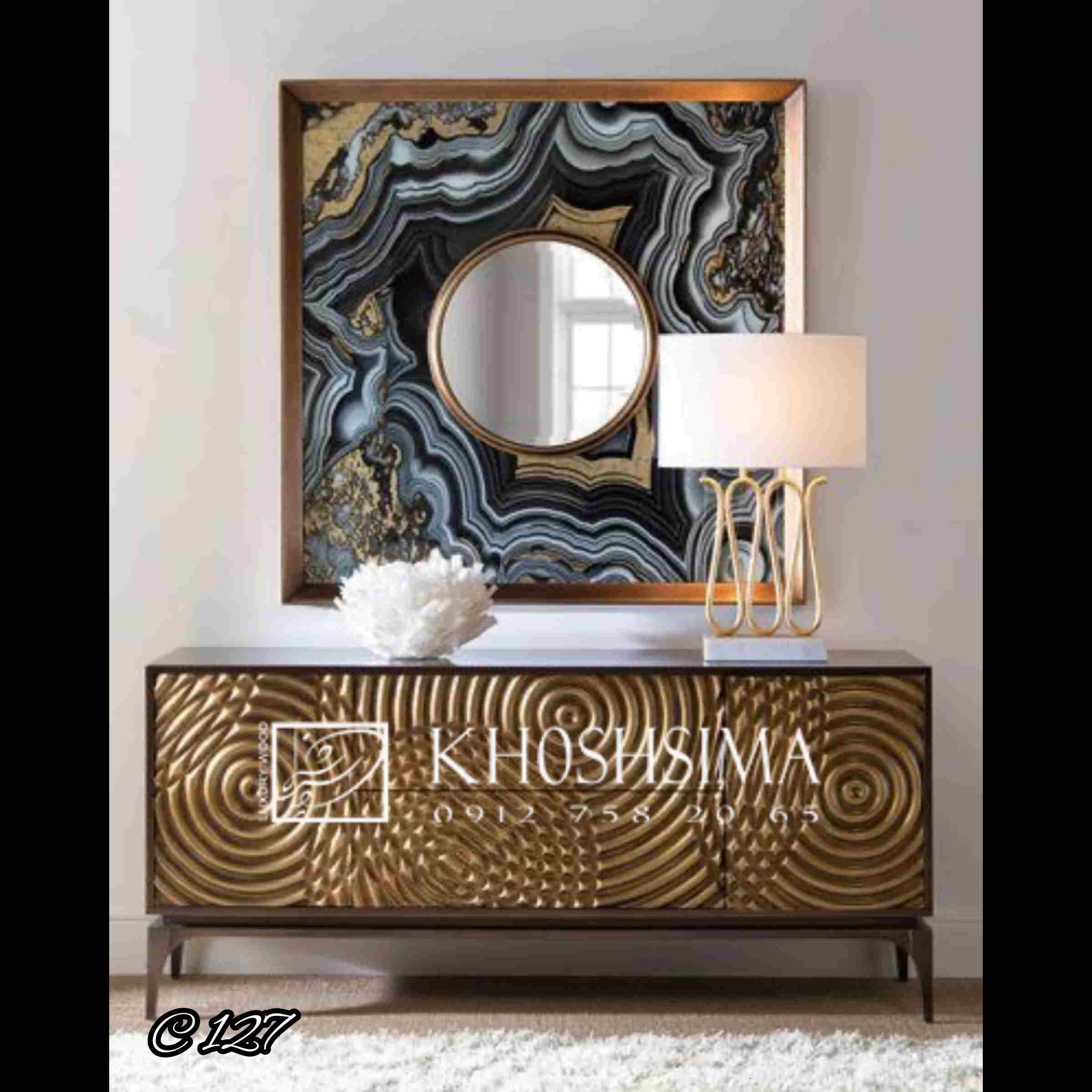 آینه و کنسول