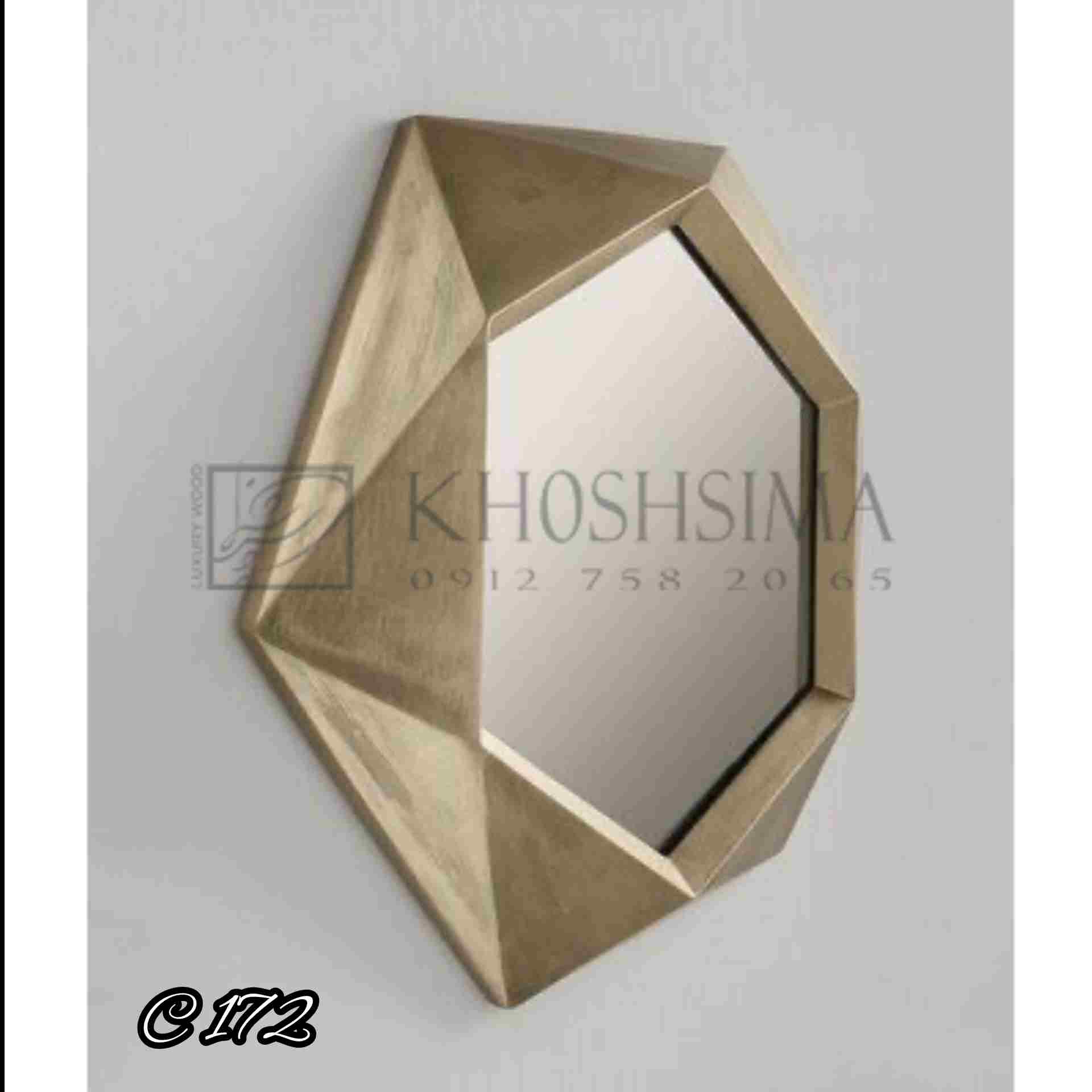 آینه و کنسول